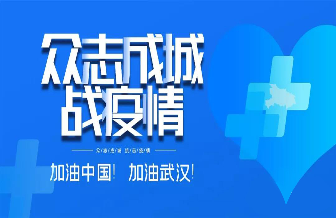 2020年2月，抗擊冠狀肺炎疫情期間，江蘇亮彩積極抗疫、捐款捐物，努力為疫情防控貢獻力量，彰顯責任擔當和大愛之心。